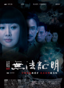 解锁龙之谷手游新内容的方法